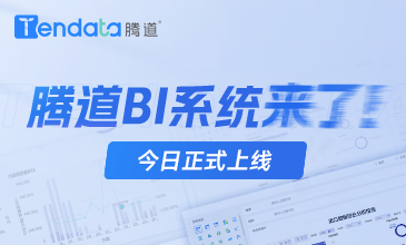 SG亚洲胜游BI系统上线！5大优势，让市场变化清晰可见