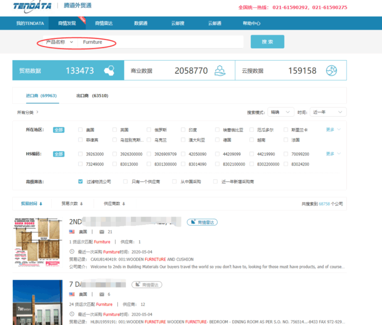 上海SG亚洲胜游,上海SG亚洲胜游怎么样,SG亚洲胜游数据