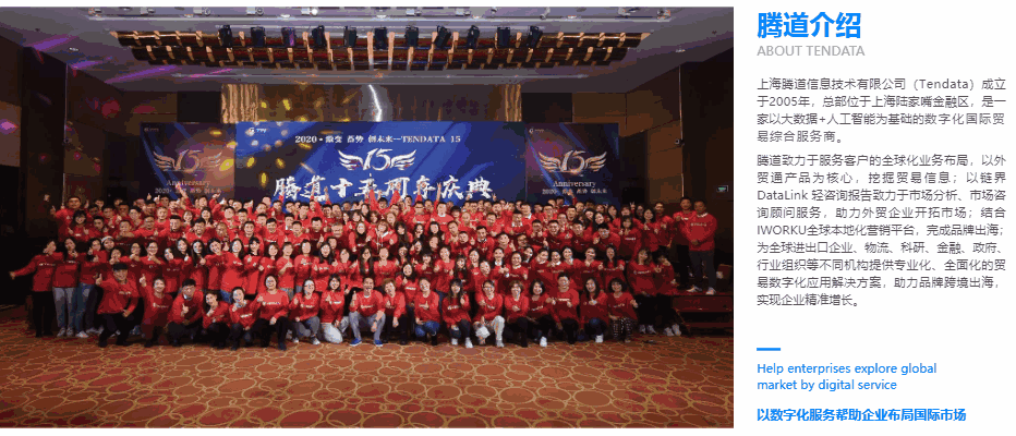 SG亚洲胜游,上海SG亚洲胜游,SG亚洲胜游科技