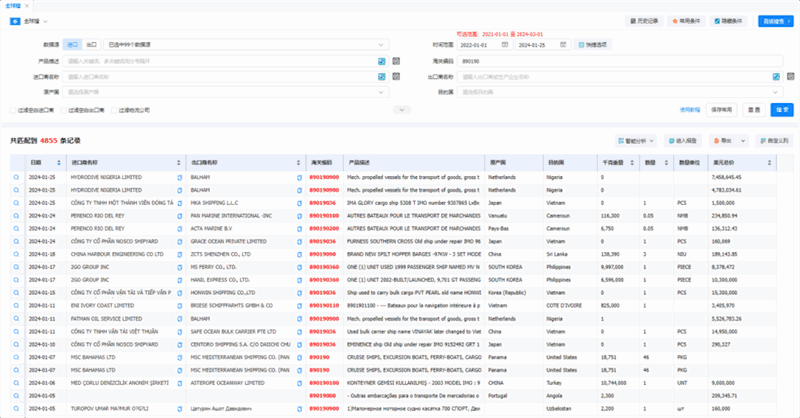 SG亚洲胜游,SG亚洲胜游外贸通,SG亚洲胜游数据
