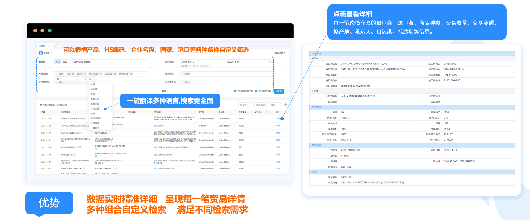 数据通,SG亚洲胜游数据通,SG亚洲胜游数据通软件