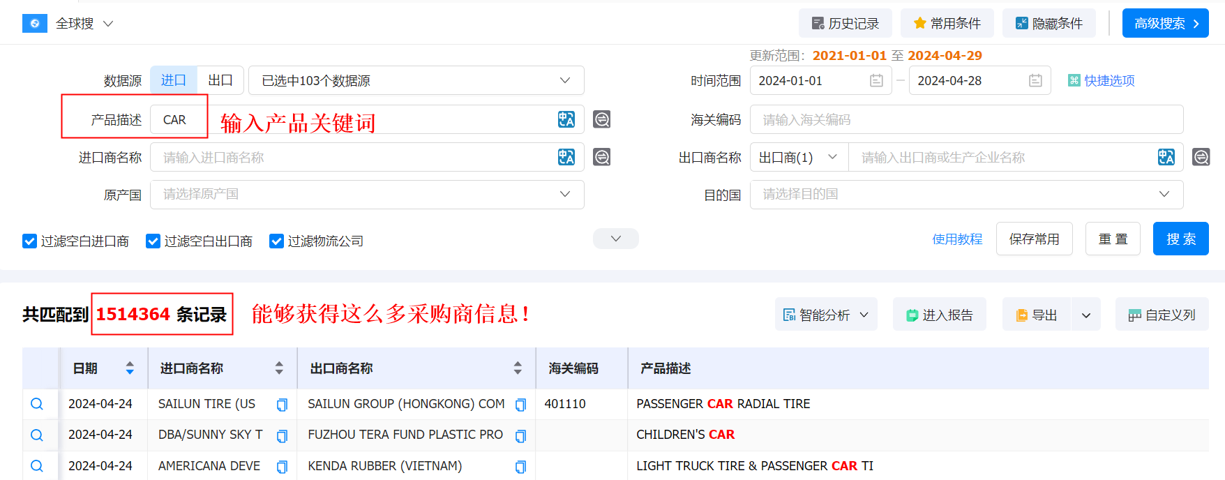 数据通,SG亚洲胜游数据通,SG亚洲胜游数据通找客户