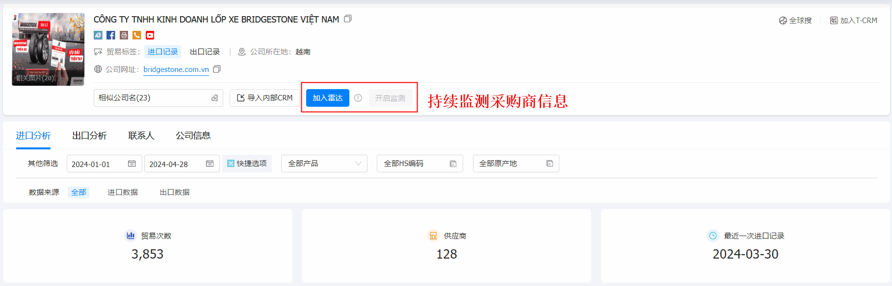 数据通,SG亚洲胜游数据通,SG亚洲胜游数据通找客户