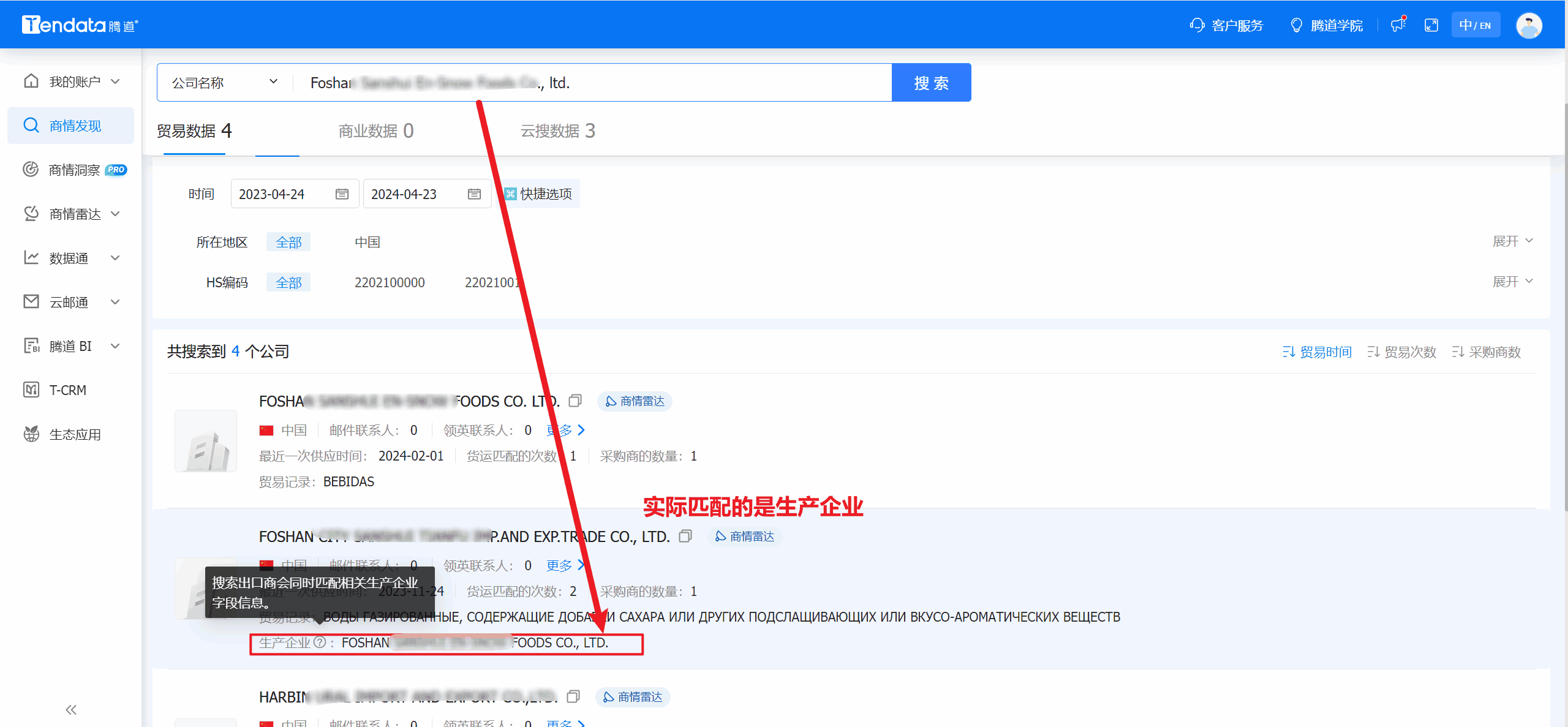 外贸通,SG亚洲胜游外贸通,SG亚洲胜游外贸通V5.0