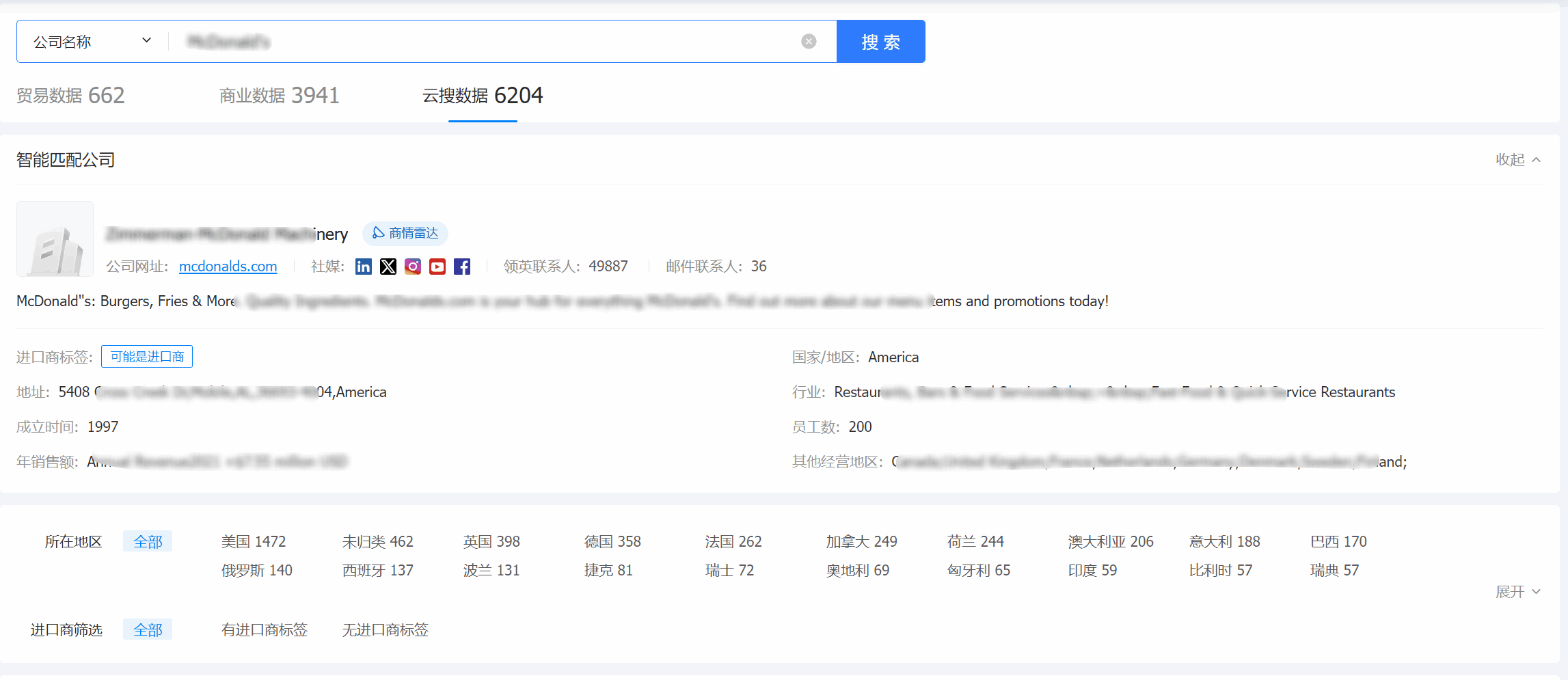 外贸通,SG亚洲胜游外贸通,SG亚洲胜游外贸通V5.0