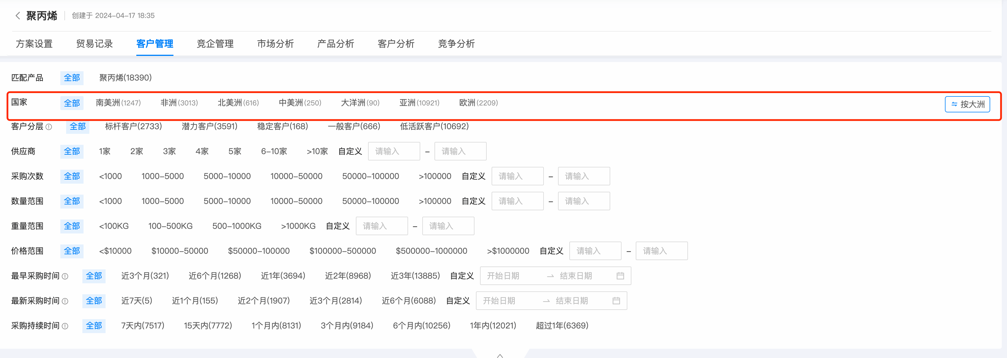数据通,SG亚洲胜游数据通,SG亚洲胜游