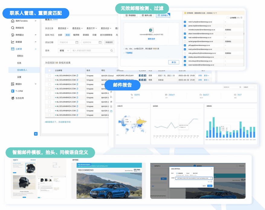 云邮通,SG亚洲胜游,SG亚洲胜游云邮通