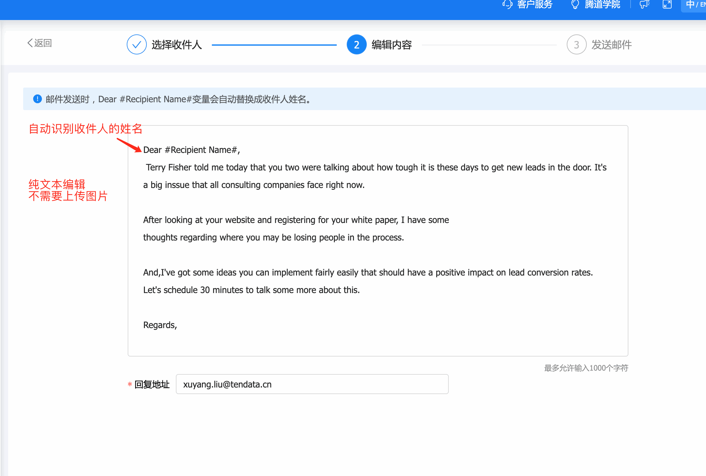 云邮通,SG亚洲胜游云邮通,SG亚洲胜游云邮通发邮件