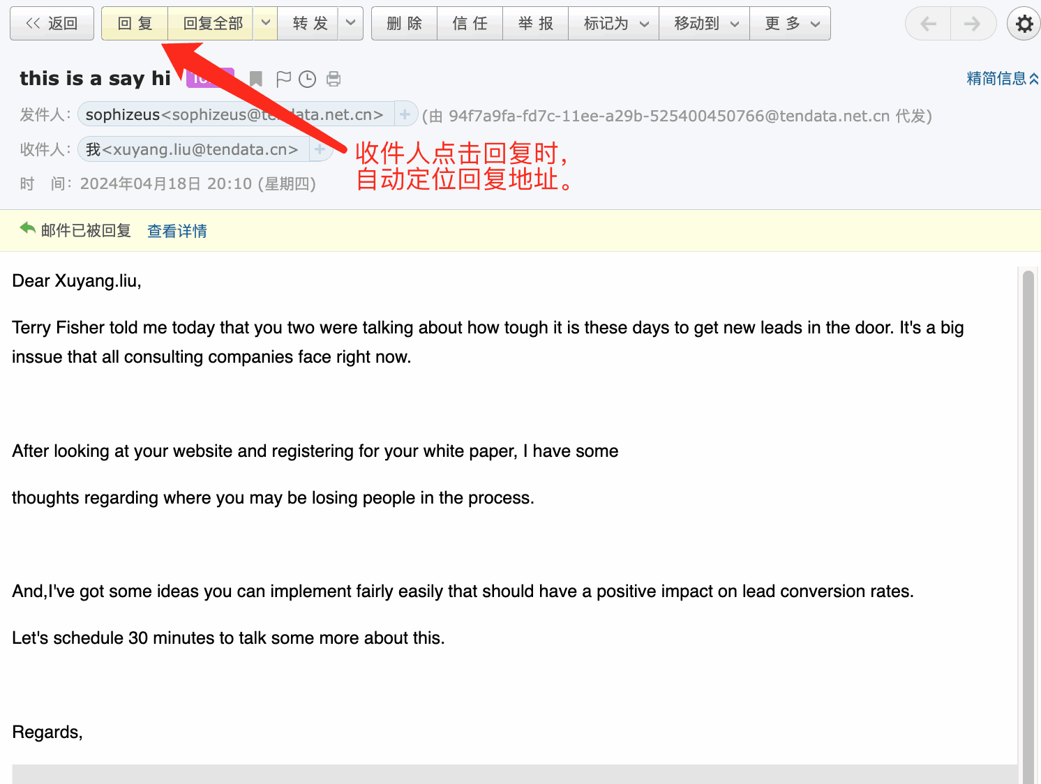 云邮通,SG亚洲胜游云邮通,SG亚洲胜游云邮通发邮件