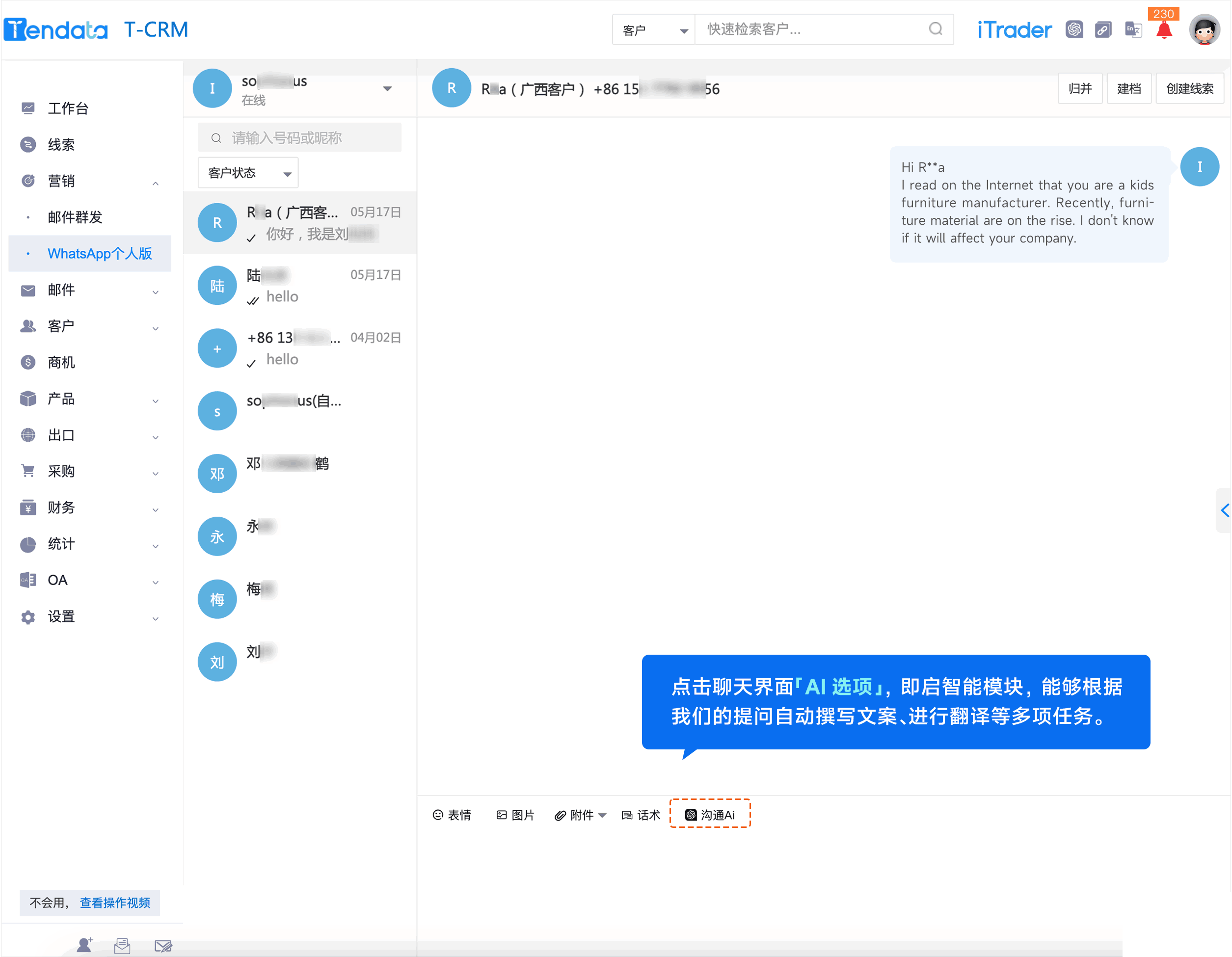 WhatsApp,whatsapp下载，SG亚洲胜游,SG亚洲胜游外贸通
