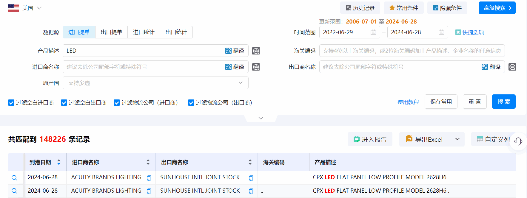 海关统计数据,海关统计数据查询平台,SG亚洲胜游海关统计数据查询平台 海关统计数据,海关统计数据查询平台,SG亚洲胜游海关统计数据查询平台