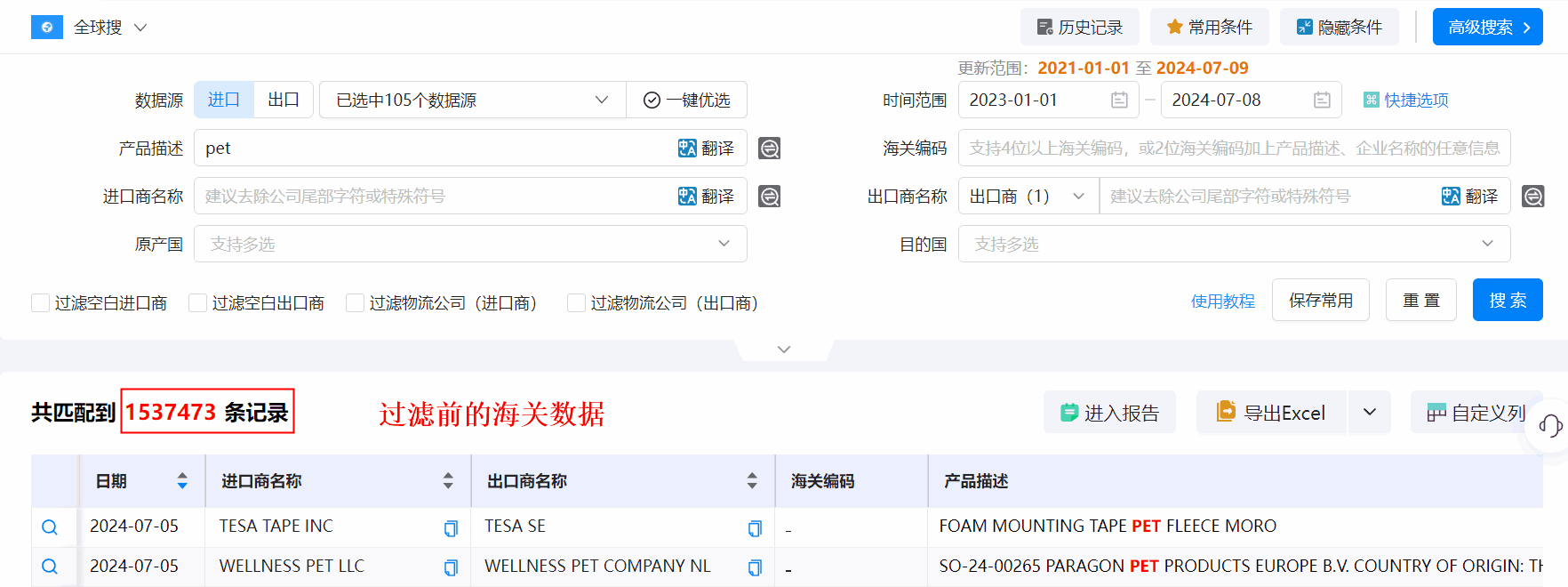 海关数据,SG亚洲胜游海关数据,优质海关数据 海关数据,SG亚洲胜游海关数据,优质海关数据