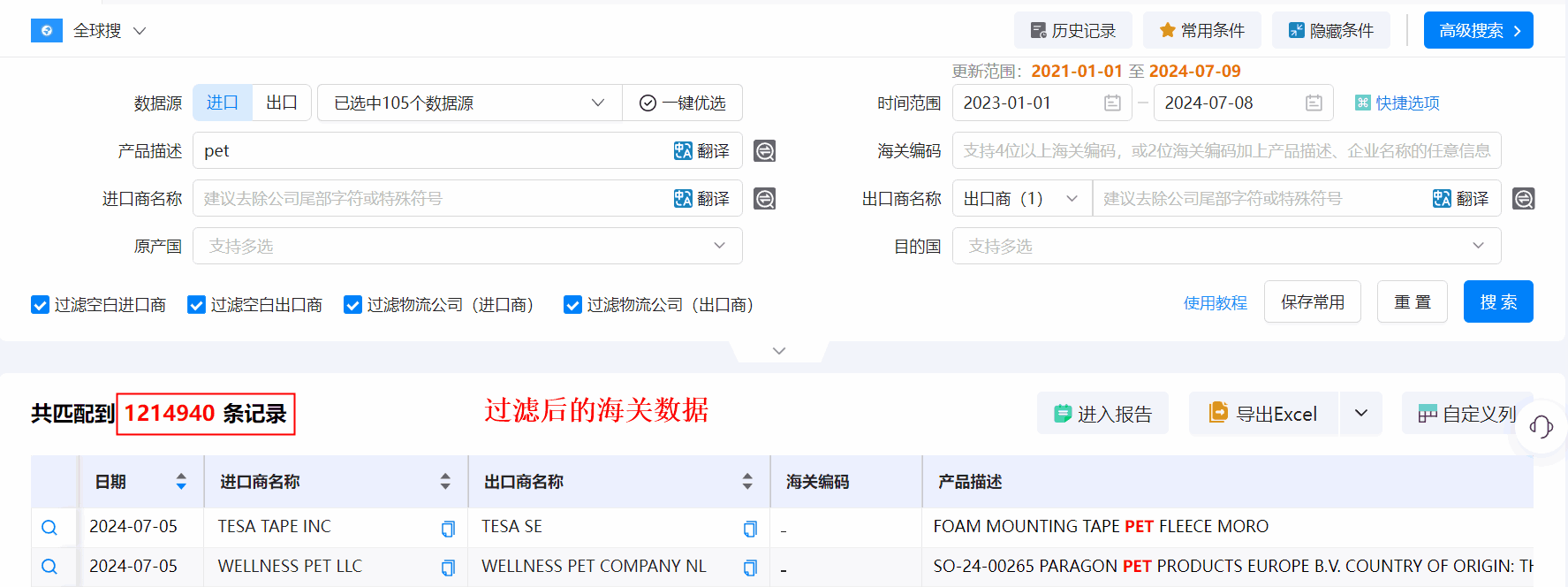 海关数据,SG亚洲胜游海关数据,优质海关数据 海关数据,SG亚洲胜游海关数据,优质海关数据