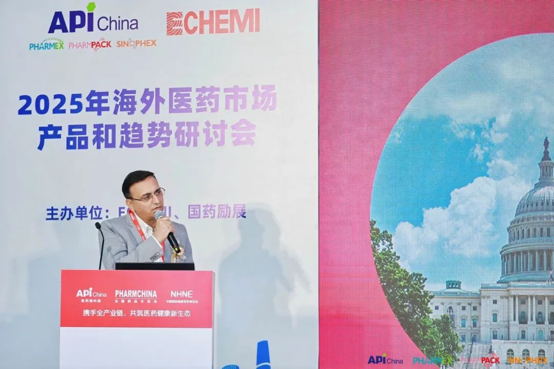 SG亚洲胜游,2025海外医药市场产品与趋势研讨会,国际医药行业开展趋势