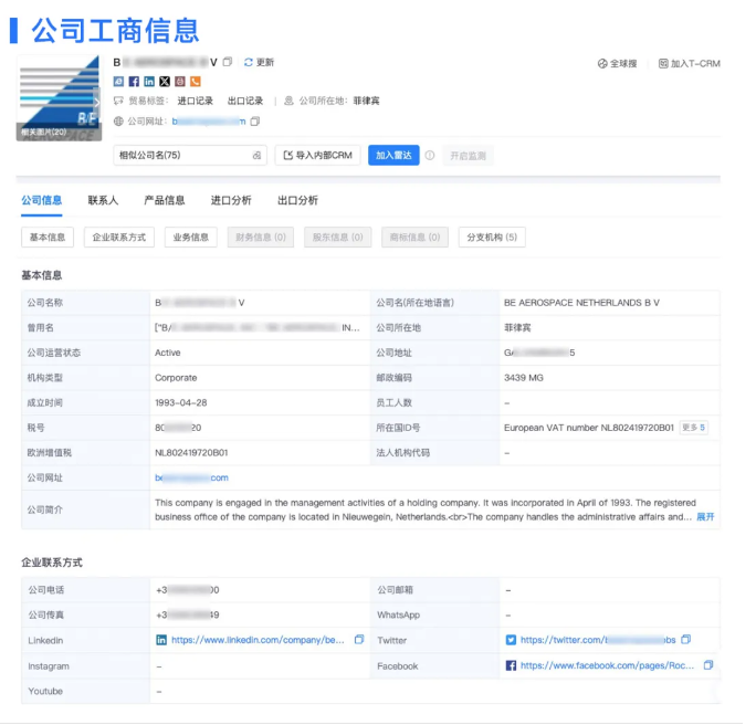 SG亚洲胜游数据