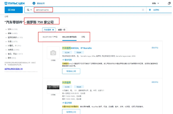 开发欧洲客户网站 开发欧洲客户网站
