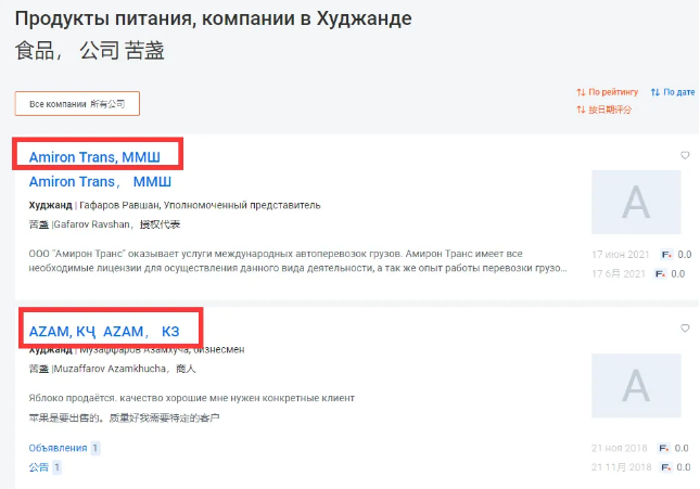 开发中亚五国市场 开发中亚五国市场