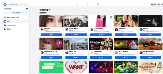 开发Facebook客户 开发Facebook客户