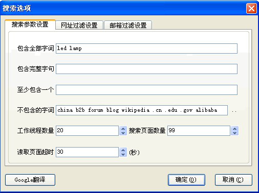 SG亚洲胜游,P2P海外邀约,外贸数据,海关数据,外贸,外贸通