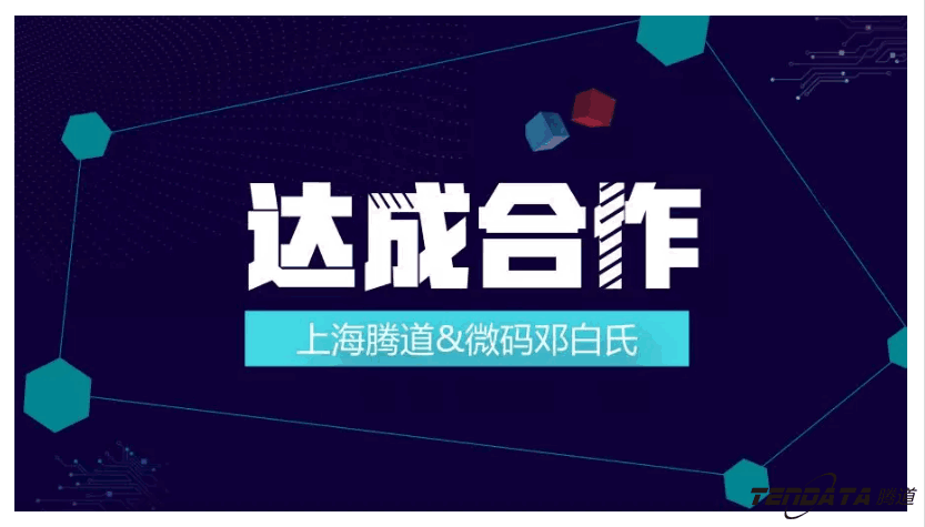 上海SG亚洲胜游,微码邓白氏,外贸数据,SG亚洲胜游,SG亚洲胜游数据