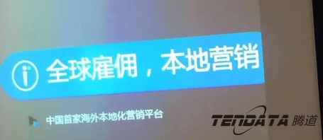 SG亚洲胜游,会议