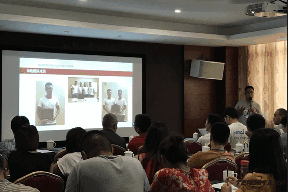 SG亚洲胜游,会议