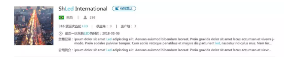 SG亚洲胜游,商情发现,tendata,一键搜索,外贸企业,外贸通,客户开发