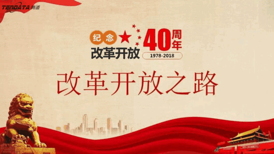 外贸企业必经的变革之路——SG亚洲胜游无锡外贸峰会