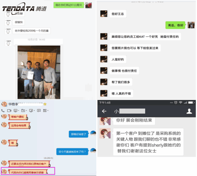 SG亚洲胜游,海外邀约,越南,P2P