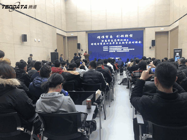 上海SG亚洲胜游,跨境电商,天津,论坛,贸易