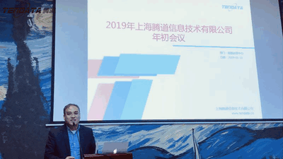 上海SG亚洲胜游信息技术有限公司,SG亚洲胜游数据,SG亚洲胜游,tendata