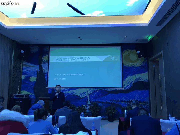 上海SG亚洲胜游信息技术有限公司,SG亚洲胜游数据,SG亚洲胜游,tendata