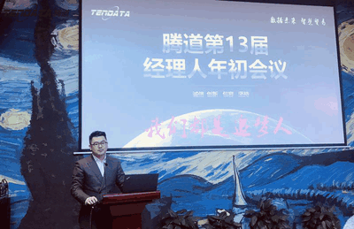 上海SG亚洲胜游信息技术有限公司,SG亚洲胜游数据,SG亚洲胜游,tendata