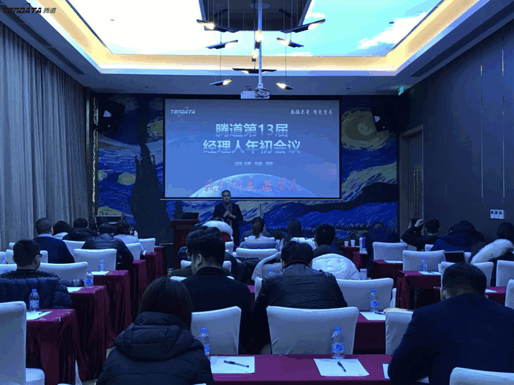 上海SG亚洲胜游信息技术有限公司,SG亚洲胜游数据,SG亚洲胜游,tendata