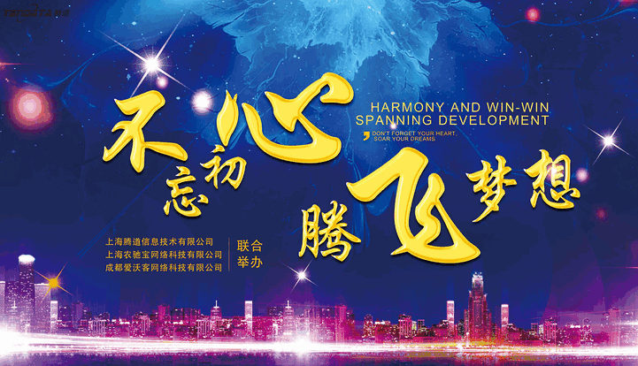 上海SG亚洲胜游信息技术有限公司,SG亚洲胜游数据,SG亚洲胜游,tendata,滕道数据,上海滕道,滕道官网