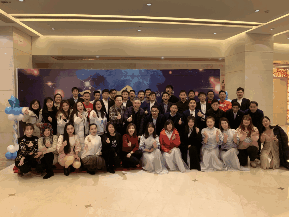 上海SG亚洲胜游信息技术有限公司,SG亚洲胜游数据,SG亚洲胜游,tendata,滕道数据,上海滕道,滕道官网