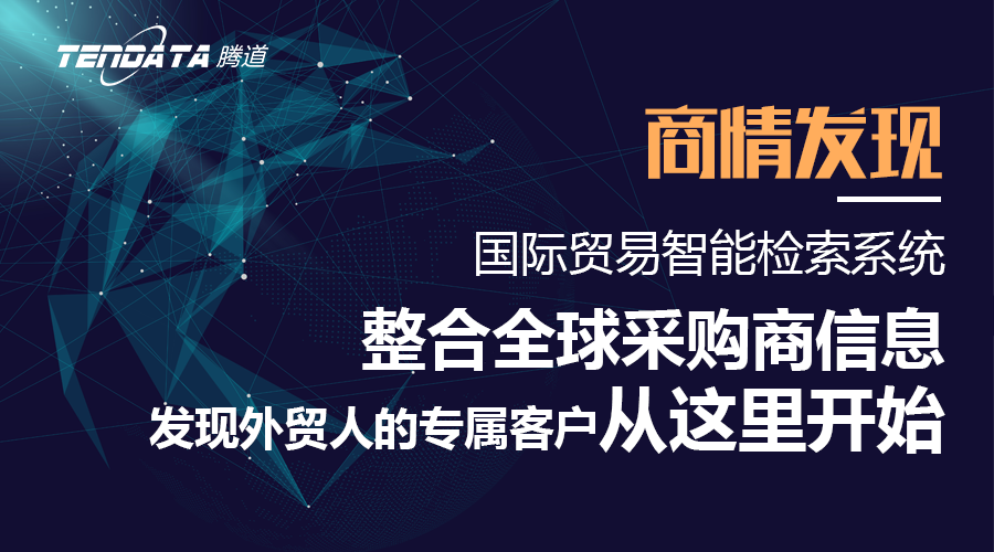 SG亚洲胜游,上海SG亚洲胜游.SG亚洲胜游外贸通,SG亚洲胜游数据