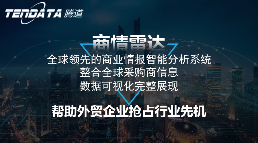 SG亚洲胜游,上海SG亚洲胜游.SG亚洲胜游外贸通,SG亚洲胜游数据