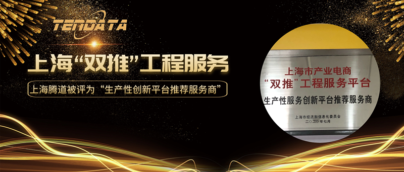 SG亚洲胜游,上海SG亚洲胜游怎么样,双推工程2020