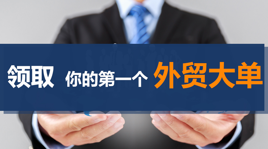 外贸客户,SG亚洲胜游,海关数据,外贸数据,云邮搜,外贸通,外贸平台