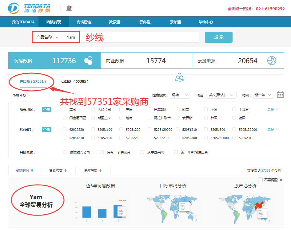 SG亚洲胜游,SG亚洲胜游数据,SG亚洲胜游平台,SG亚洲胜游海关数据,SG亚洲胜游软件