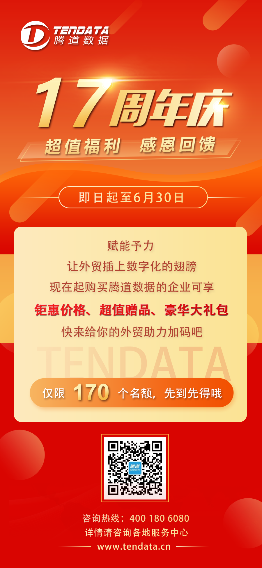 SG亚洲胜游,SG亚洲胜游数据,SG亚洲胜游数据怎么样